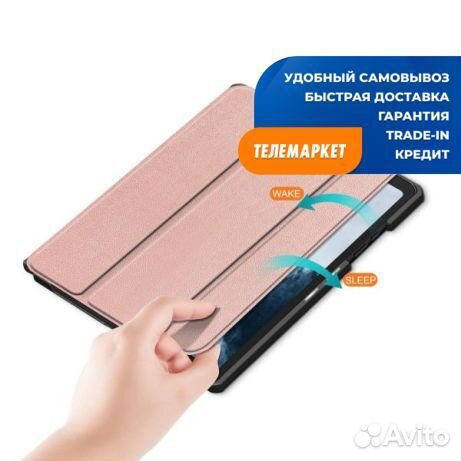 Чехол-книжка IT Baggage itssa7104-9 для Samsung T5