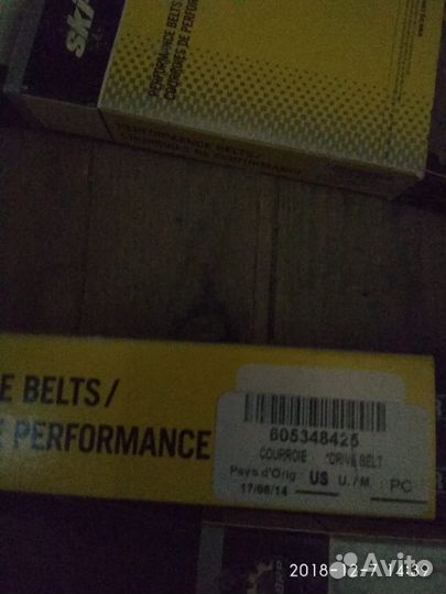 Ремень вариатора BRP SKI-DOO 605348425