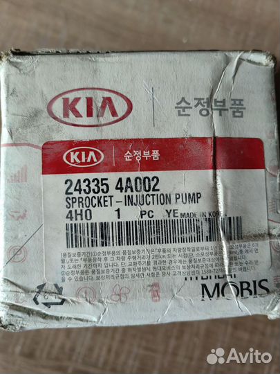 Шестерня цепи тнвд D4CB, шестерня масляного насоса