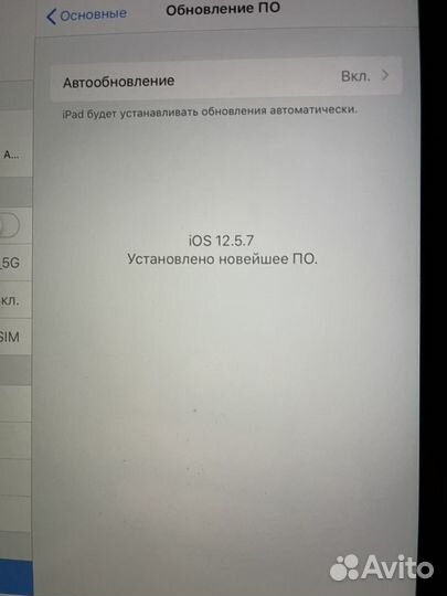 iPad air md791ru/a