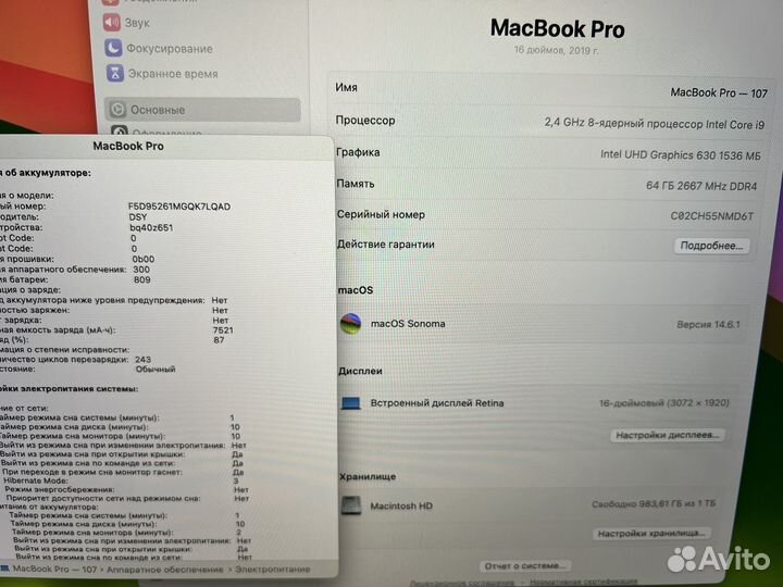 Apple macbook pro 16 i9/64gb/1024gb