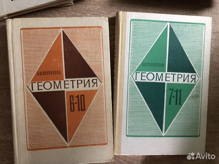 Учебники советские СССР