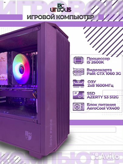 Игровой пк: GTX 1060/Intel Core i5