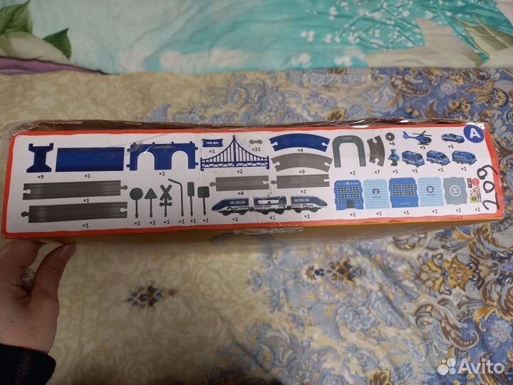 Железная дорога