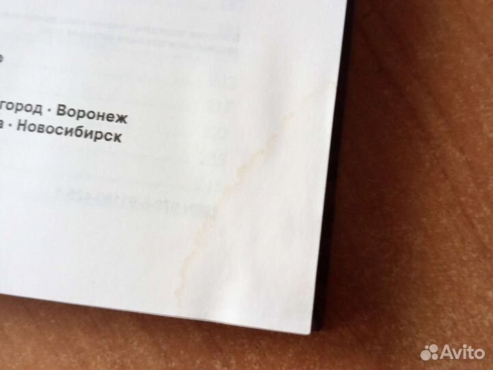 Агрессия и Психология бессознательного