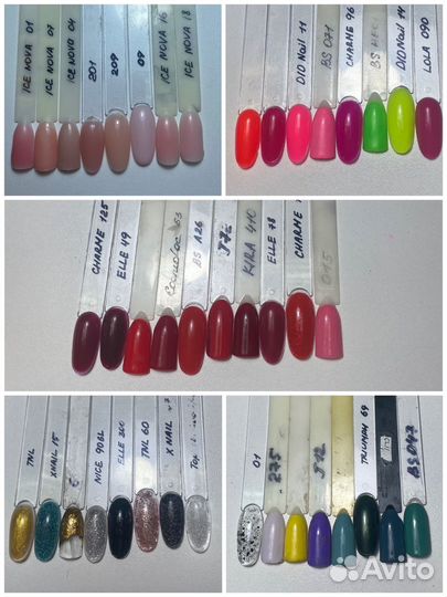 Все для маникюра