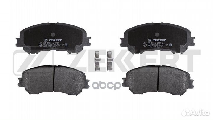 Колодки торм. диск. передн. Nissan Qashqai (J11