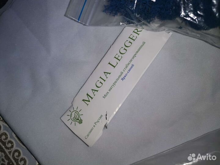 Стабилизированный мох