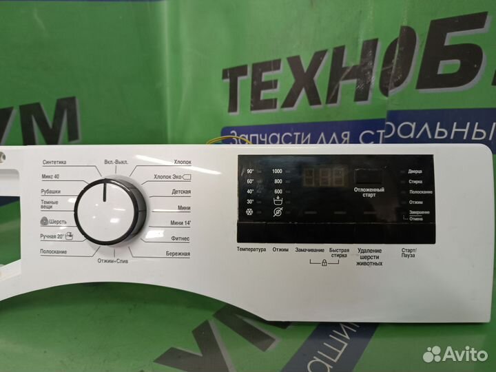 Модуль управления стиральной машины beko