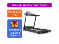 Беговая дорожка unix Fit ST-530M 540Z 550LE