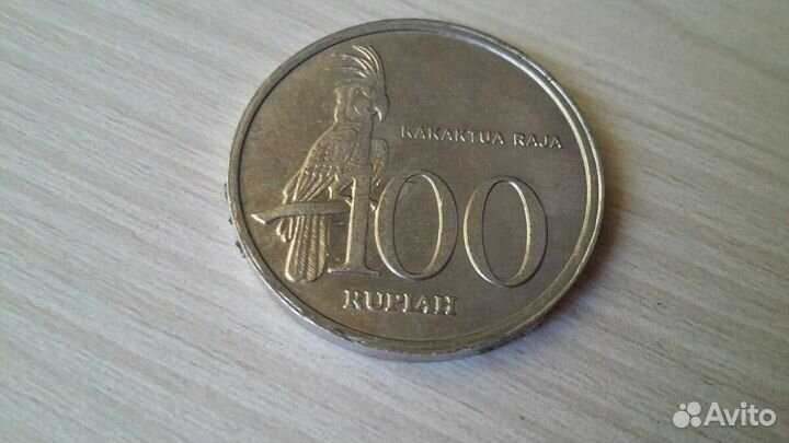 Монета Индонезии