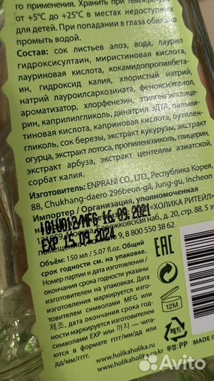 Гель пенка для умывания vichy bioderma holika