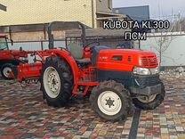 Мини-трактор Kubota KL301, 2020