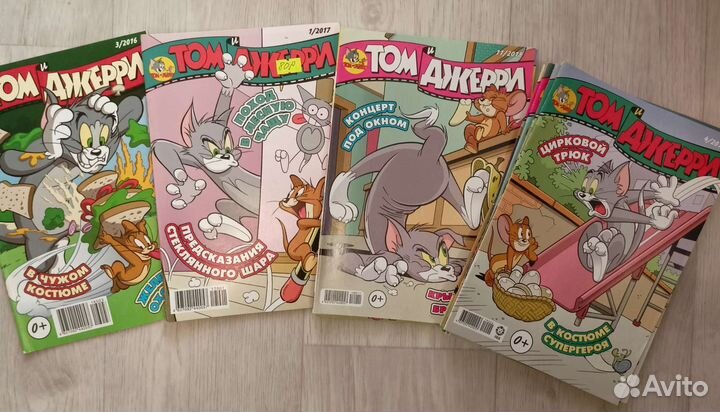 Комиксы журналы
