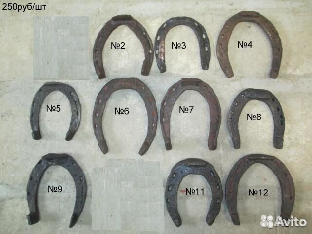 Подкова, подковы