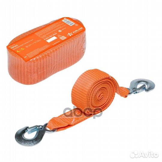 Трос буксирный airline 5т 4м 2крюка ATR-S-5 AIR
