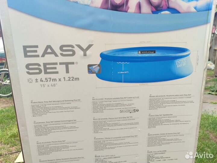 Бассейн Intex easy set