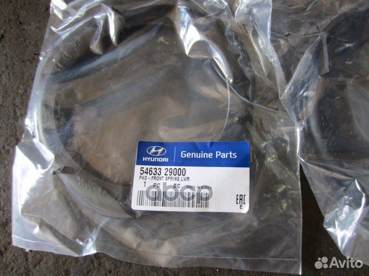 Подушка пружины 5463329000 Hyundai-KIA