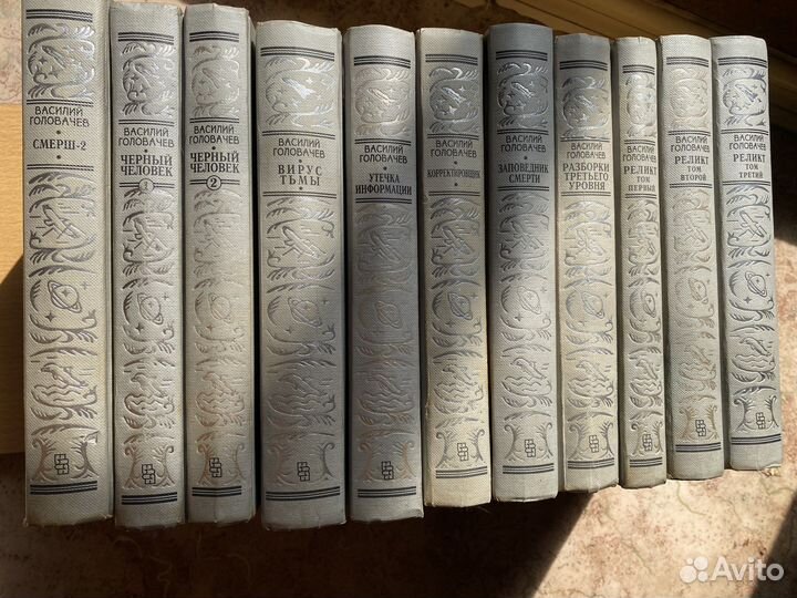 Книги Василий Головачев, фантастика