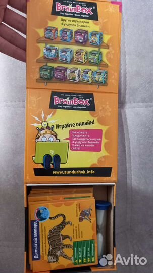 Настольные игры