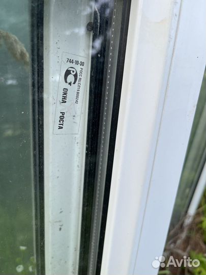 Стеклопакет бу