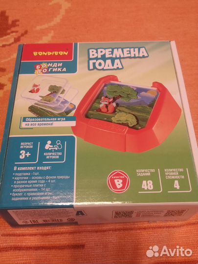 Настольная игра времена года