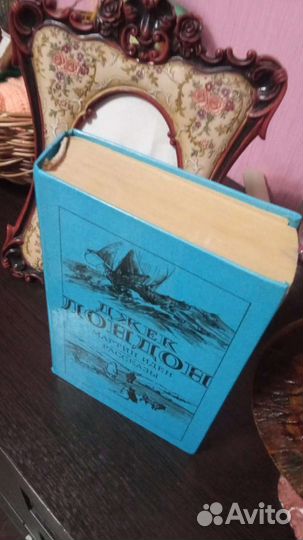 Джек Лондон Мартин Иден