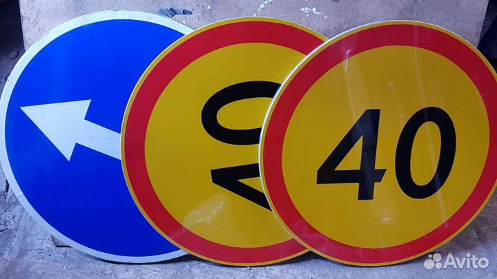 Дорожные знаки