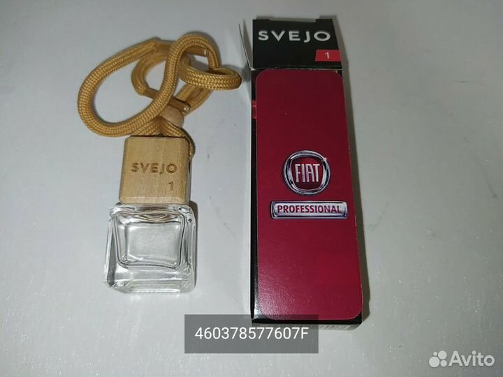 Ароматизатор парфюмированный fiat