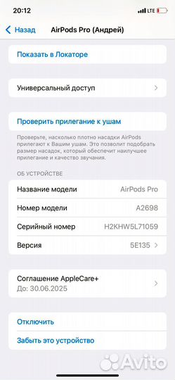 Наушники apple airpods pro