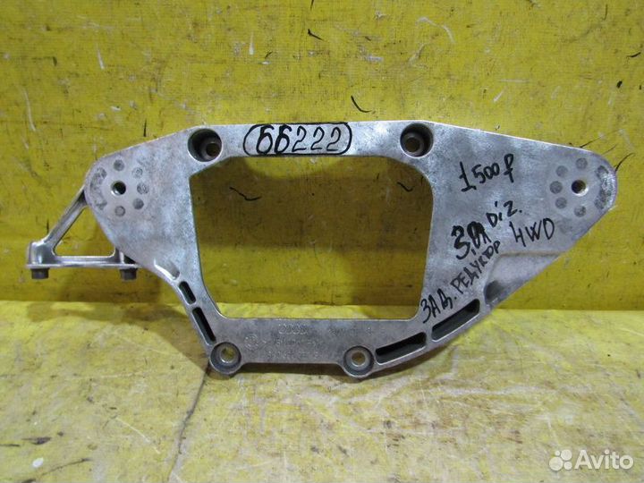 Кронштейн редуктора Audi A6 (С7) 11-17г 66222