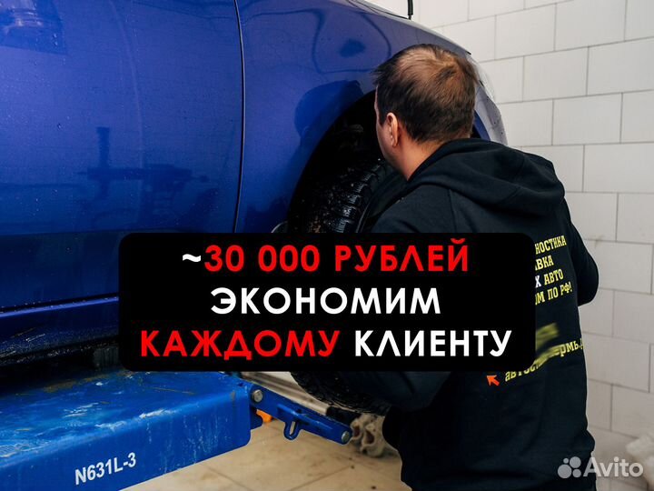 Автоподбор. Автоэксперт. Авто подбор
