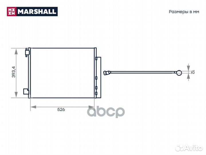 Радиатор кондиционера M4991054 marshall