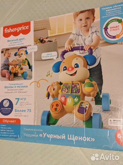 Умный щенок каталка fisher price