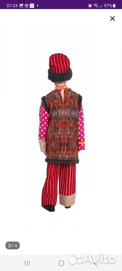 Костюм новогодний 134 Емеля