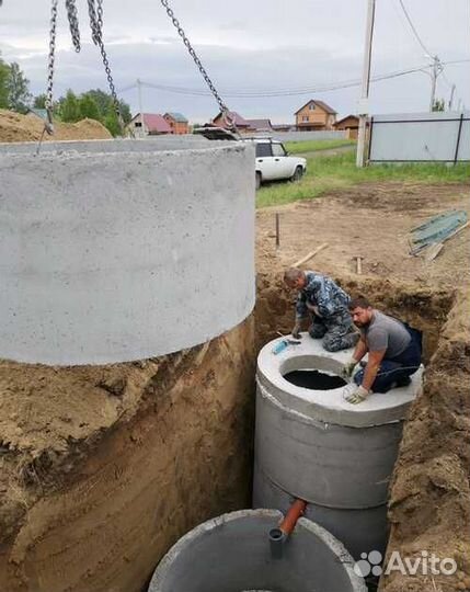 Кольца бетонные/ крышки/ днища.Септик *под ключ*