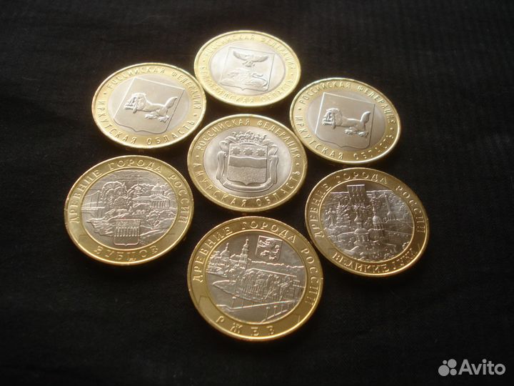 10 рублей биметалл на выбор(см. список)