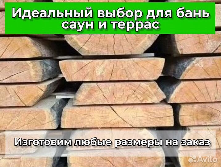 Доска необрезная Кело