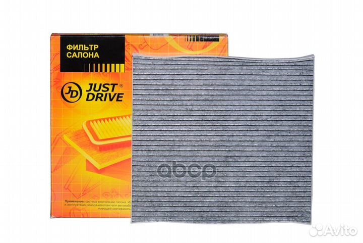 Фильтр салона (угольный) jdacx039C Just Drive