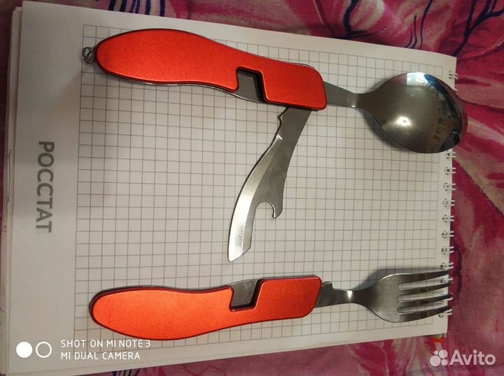 Туристический набор