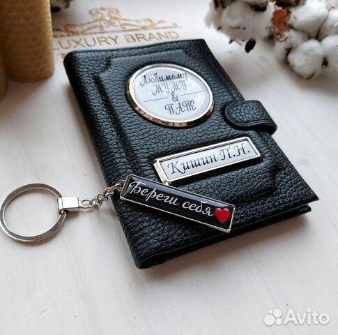 Обложка для автодокументов с госномером