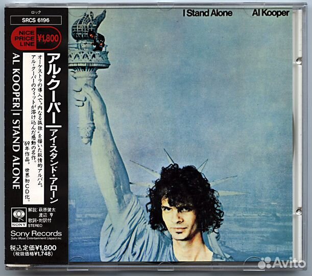 Al kooper – I Stand Alone 1968 CD Sony, Japan+OBI