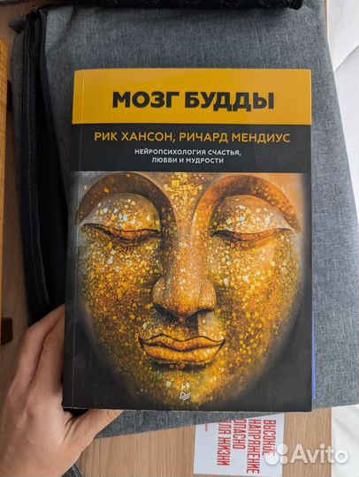 Книга тело помнит все