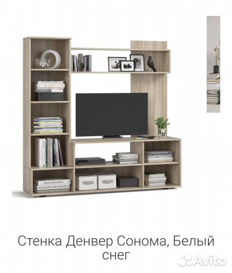 Стенка