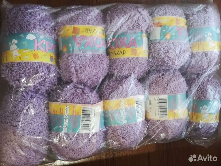 Пряжа для вязания