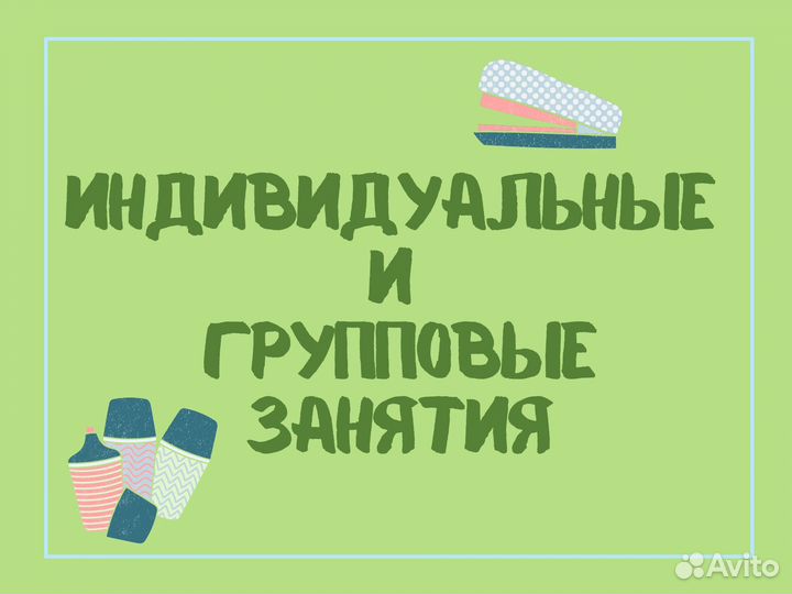 Репетитор по математике