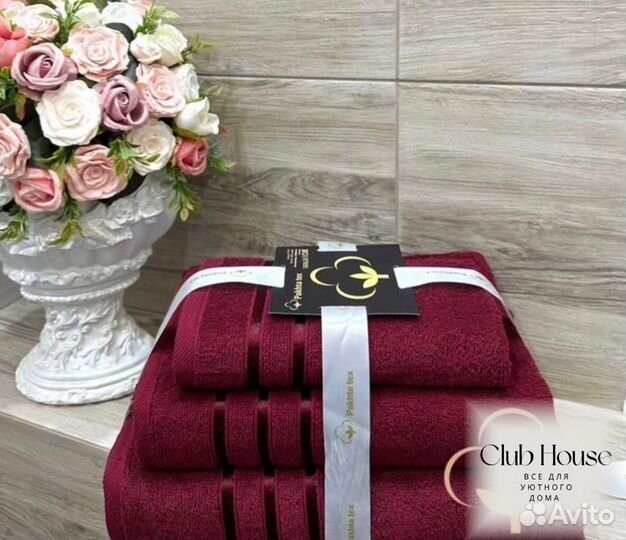 Полотенца