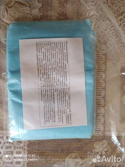 Рубашка без рукавов стерильная 