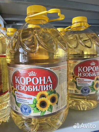 Масло подсолнечное 1л/5л опт