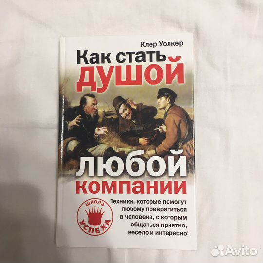 Книги разные